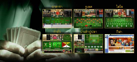 casino online ปอย เปต